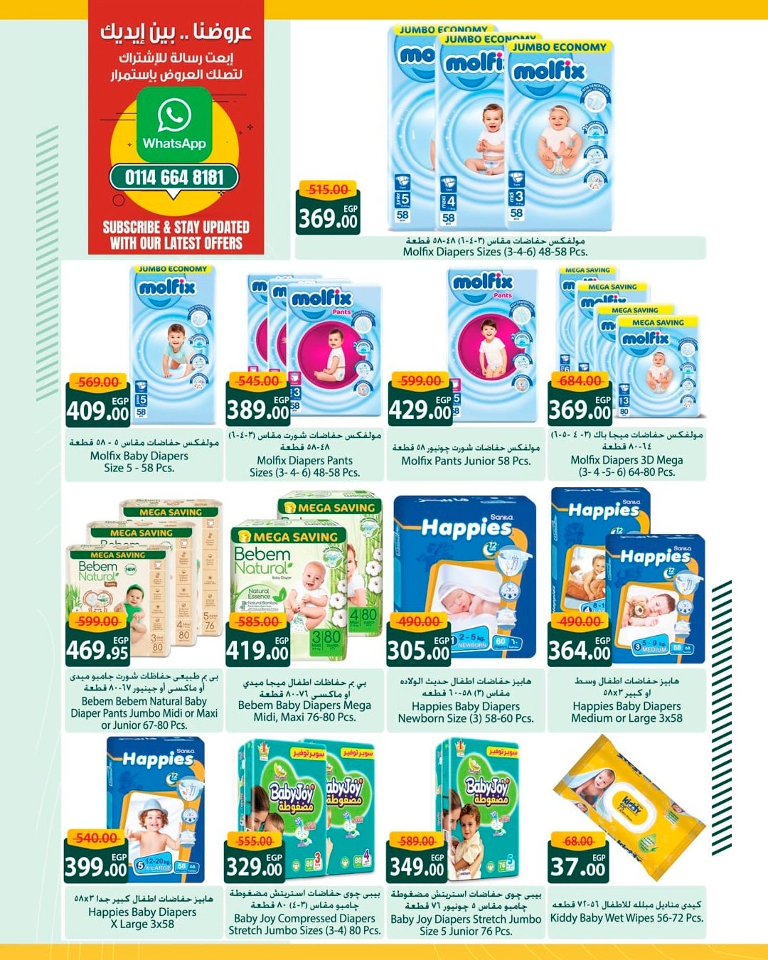 spinneys offers from 13may to 13may 2025 عروض سبينس من 13 مايو حتى 13 مايو 2025 صفحة رقم 40